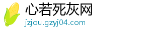 打造大品牌 全铝家居企业里里外外都要做好-心若死灰网